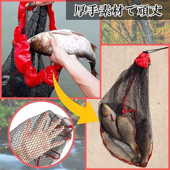 CHASO スカリ ビク 釣り 魚 活かし 網 ネット 折りたたみ 小型 コンパクト 軽量 キャンプ アウトドア 渓流 釣り具 紐 フィッシング 50cm( ブラック,  50cmx35cm)