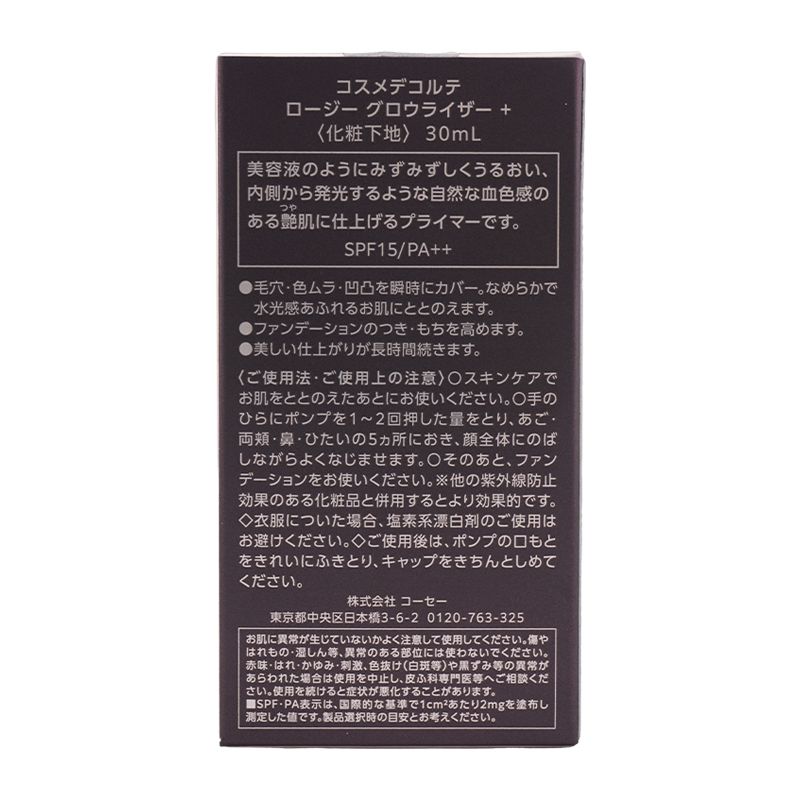 【旧裏ポケモンカード】歴戦旧裏ホロ24枚ノーマル28枚 旧裏ポケモンカード】歴戦旧裏ホロ24枚ノーマル28枚