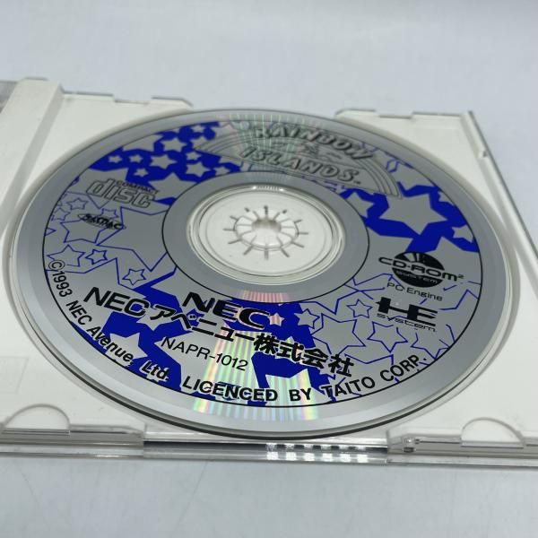 ﾚｲﾝﾎﾞｰｱｲﾗﾝﾄﾞ