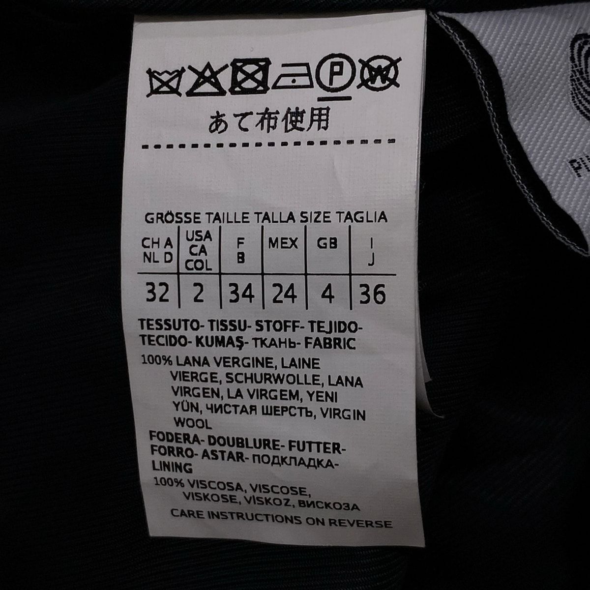 マックスマーラスタジオ コート