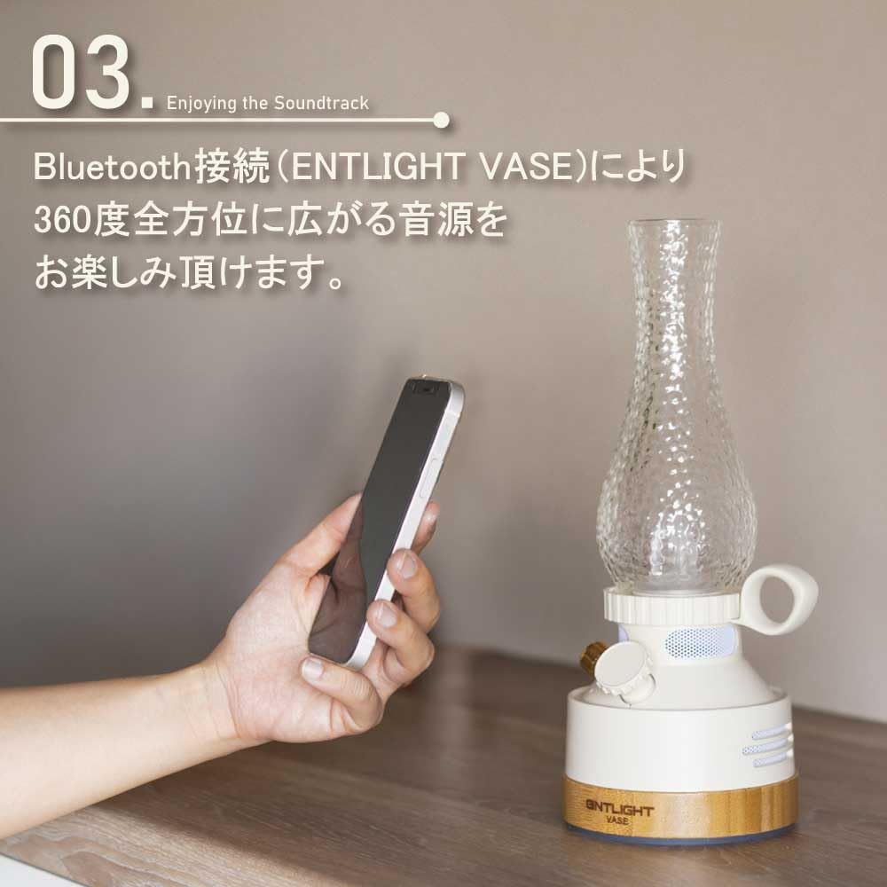 ENTLIGHT VASE ホワイト・ウッド USB充電式ランタン ENTLIGHT VASE ホワイト・ウッド USB充電式ランタン