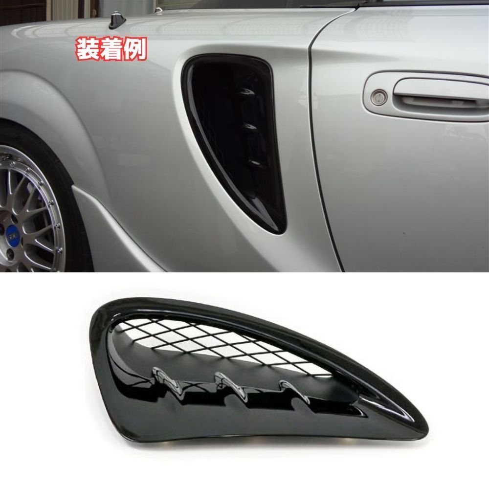 トヨタ 純正 TOYOTA 正規 クォータパネルエアインレット ガーニッシュ RH 右 MR2 ZZW30 MR-S MRS TA-ZZW30 パーツ エンジン タイヤ カスタム