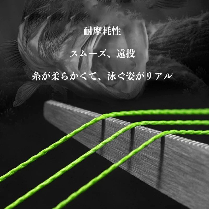 YU248 浅緑 2号 釣りライン PEライン 4本編み 釣り糸 (100M)