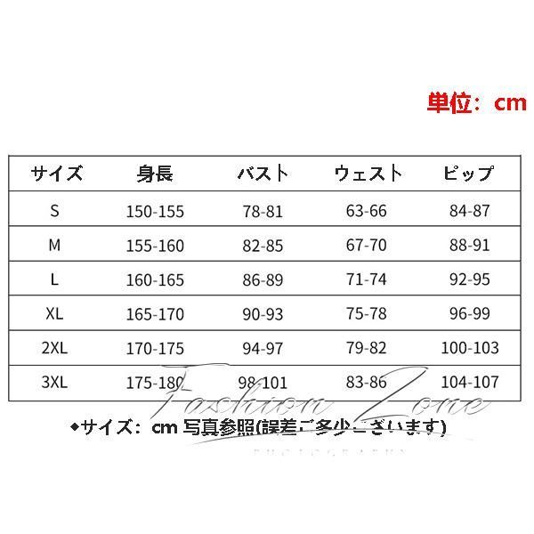 PIECE ワンピース
