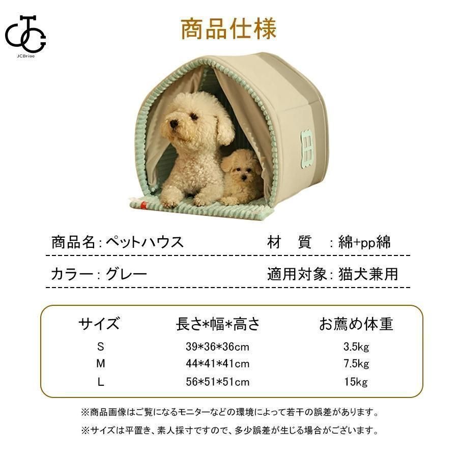 激安で季節を先取り。 ドーム ペット ベッド ペットハウス 犬ハウス 猫ハウス ドーム型 おしゃれ 室内用 折りたたみ 冬 暖かい 保温防寒 ぐっすり眠れる 小型犬用 ふわふわ ふかふか