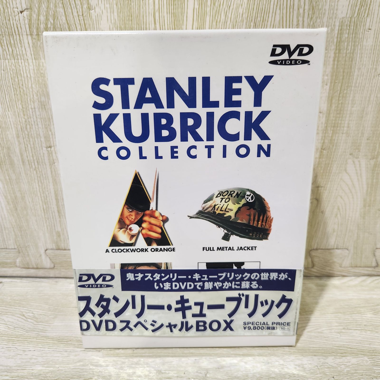 スタンリー・キューブリック DVDスペシャルBOX〈4枚組〉 - メルカリ