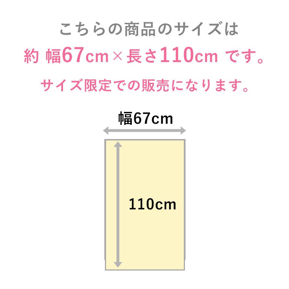 【特価】 廊下マット ロングカーペット 【 約幅 67cm × 110cm グリーン 】  カーペット マット 廊下 緑 滑り止め すべり止 キッチン 台所 キッチンマット キズ防止 ラリスタン