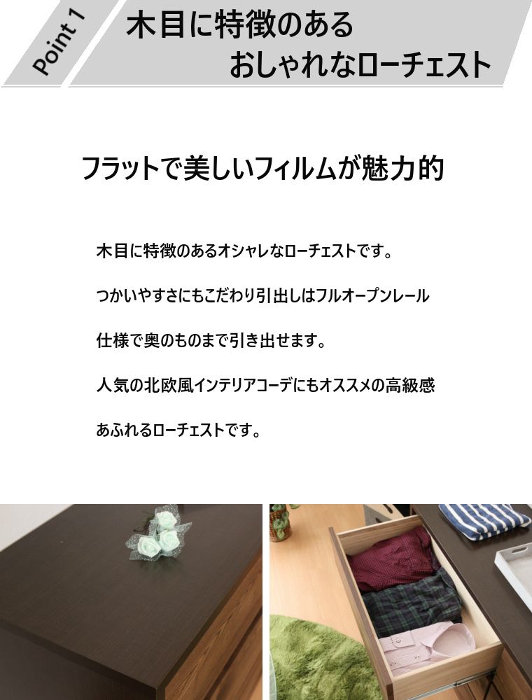レトロ