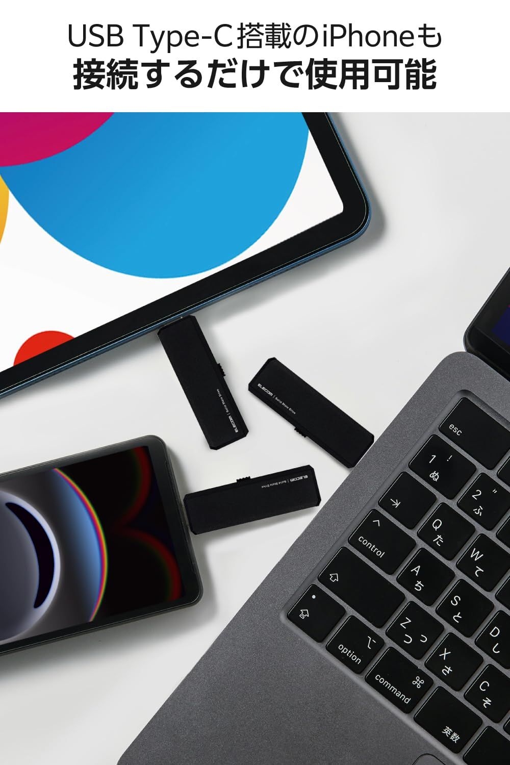 スライド式 Type-C|Type-A