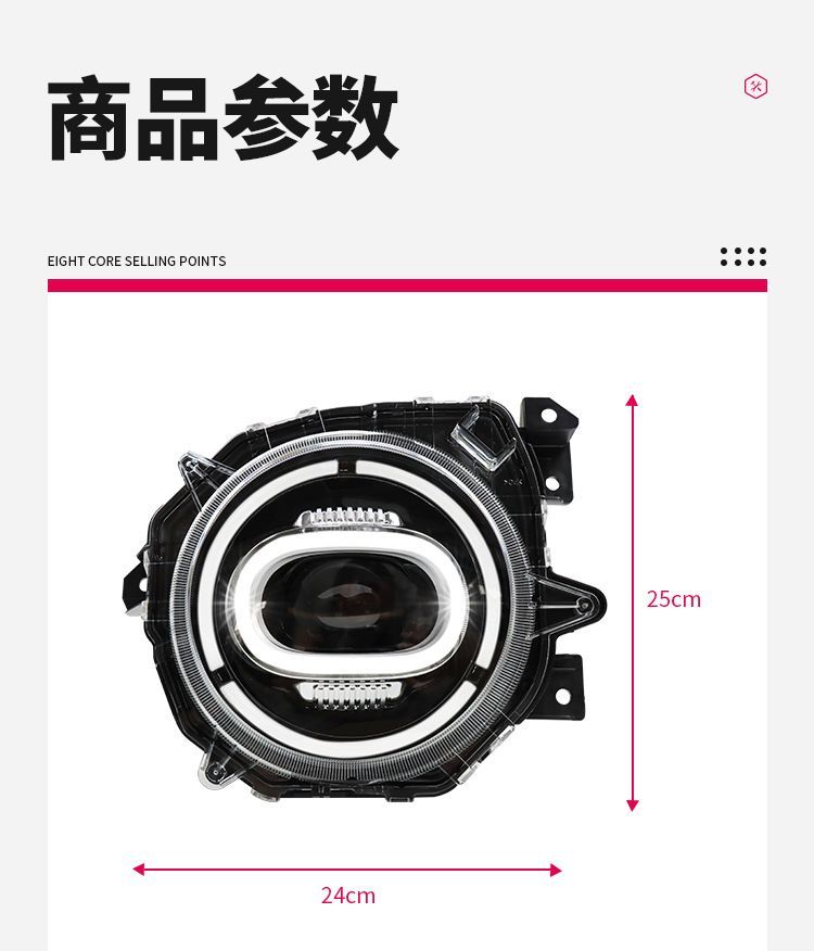 ジムニーJB74