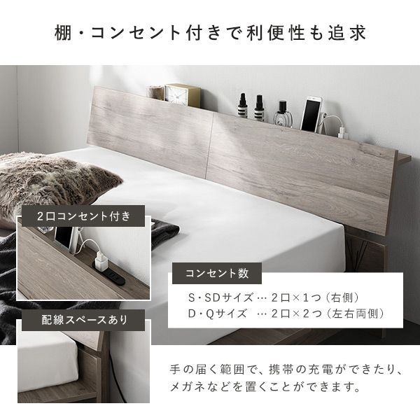 すのこ ローベッド