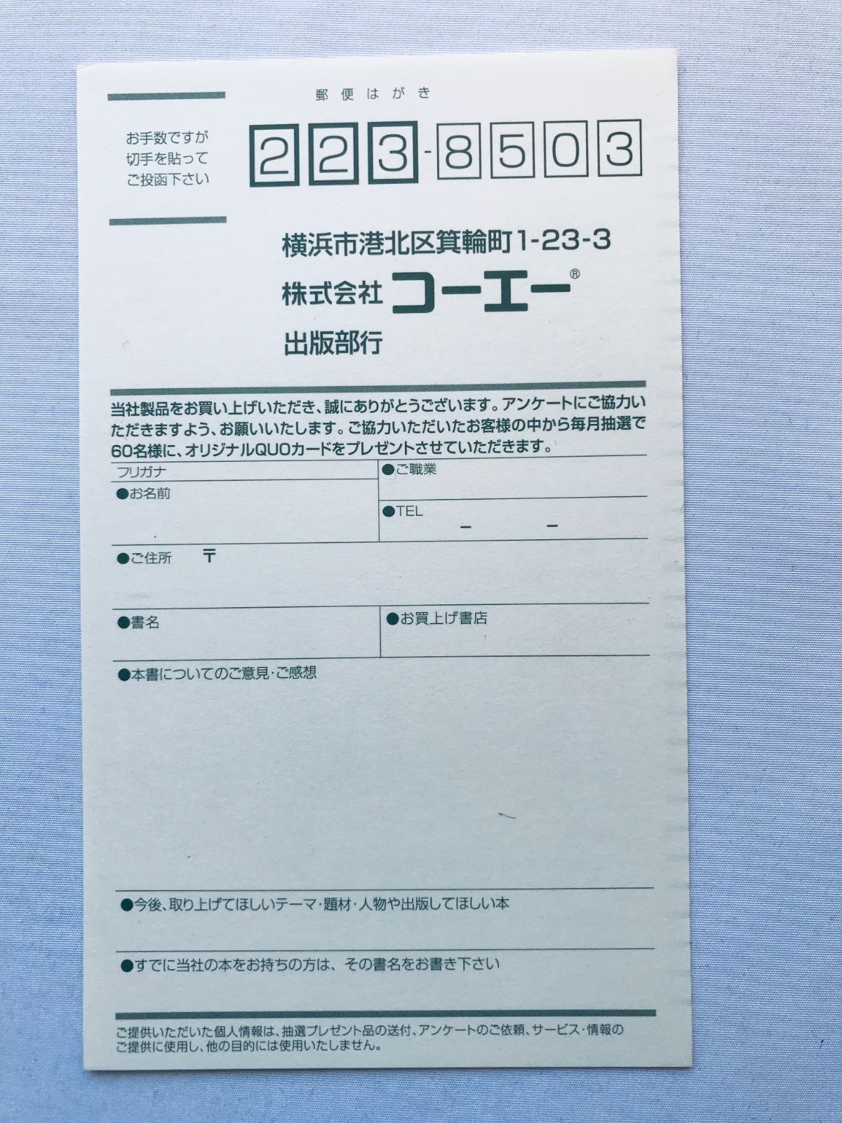 牧場物語3 ハートに火をつけて 帯 ハガキ 攻略本 ガイド ブック PS2 