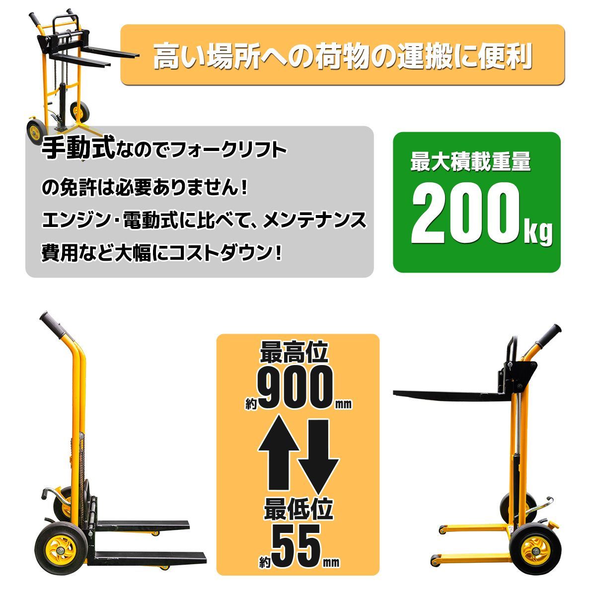 送料無料【個人宅まで直送】最大積載200kg ハンドリフト ハンド 送料無料【個人宅まで直送】最大積載200kg ハンドリフト ハンド
