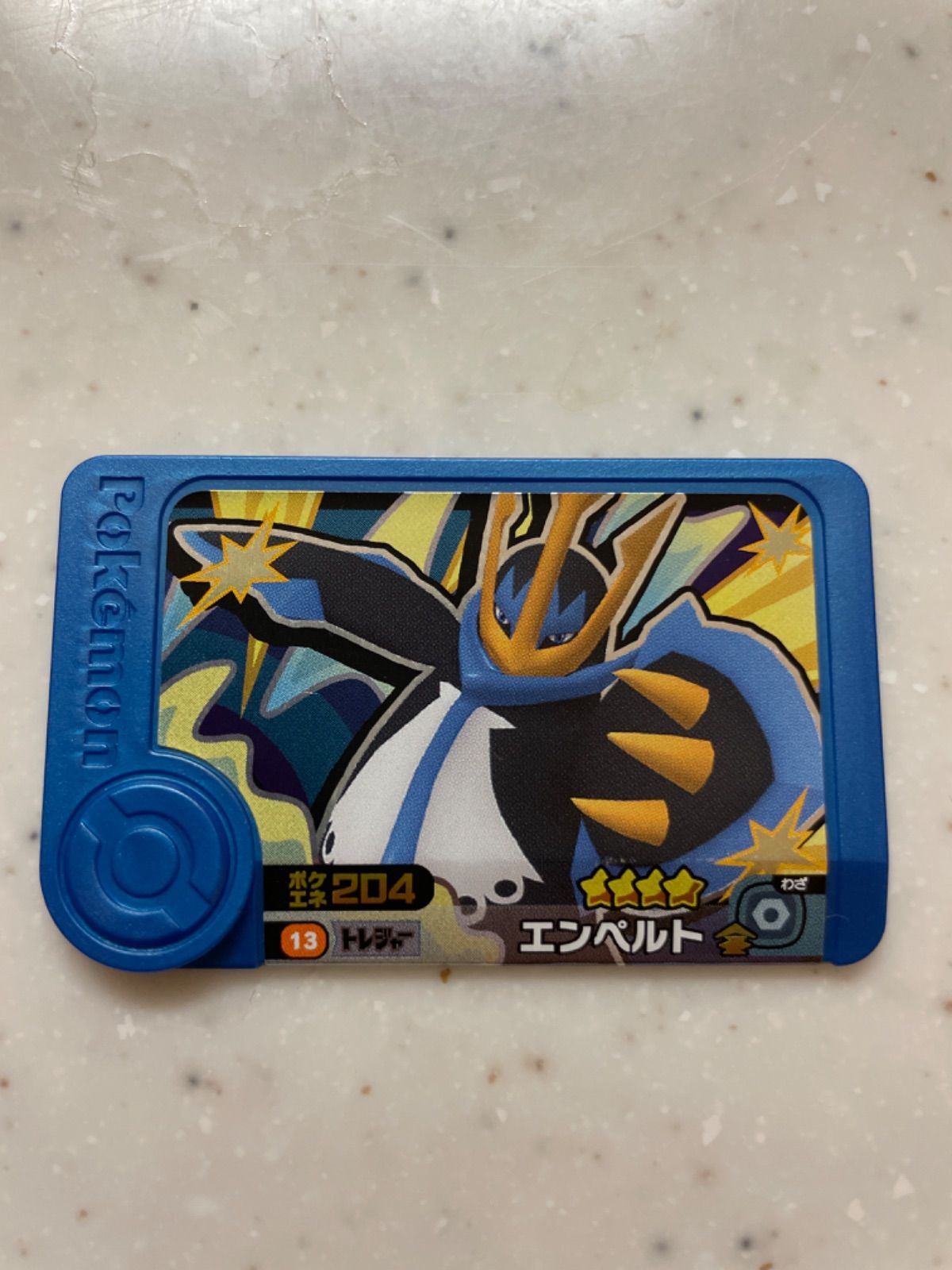 ポケモンカード ゴウカザル エンペルト ドダイトス 御三家 DP