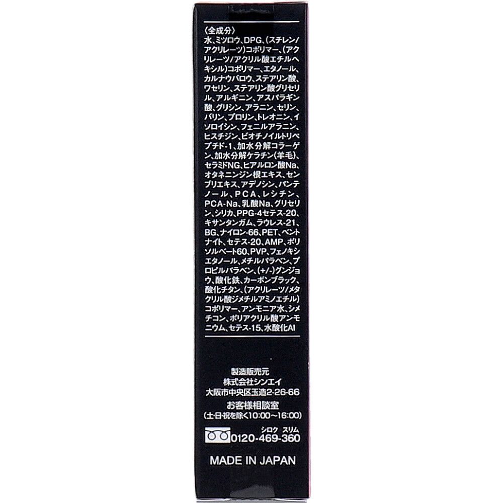 5個セット