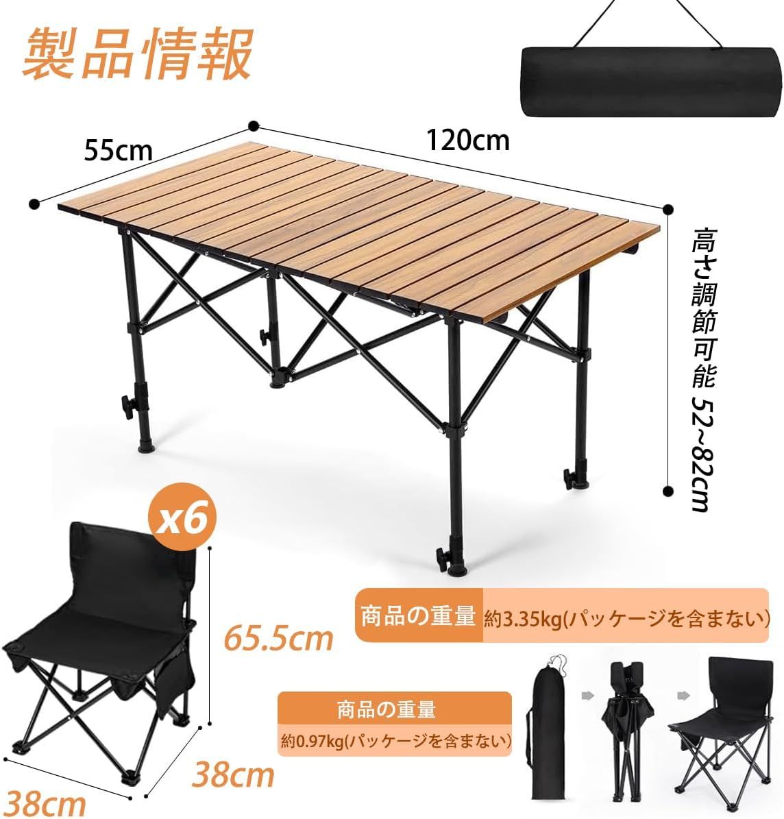 防災 アウトドア