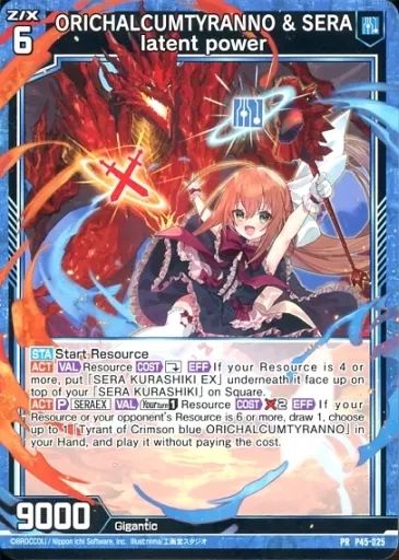 セーラ出品 中古】ゼクス P45-025[PR]：ORICHALCUMTYRANNO ＆ SERA latent power