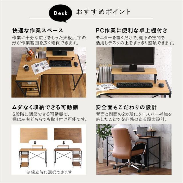 レザー調 ヴィンテージデスクチェア２点セット
