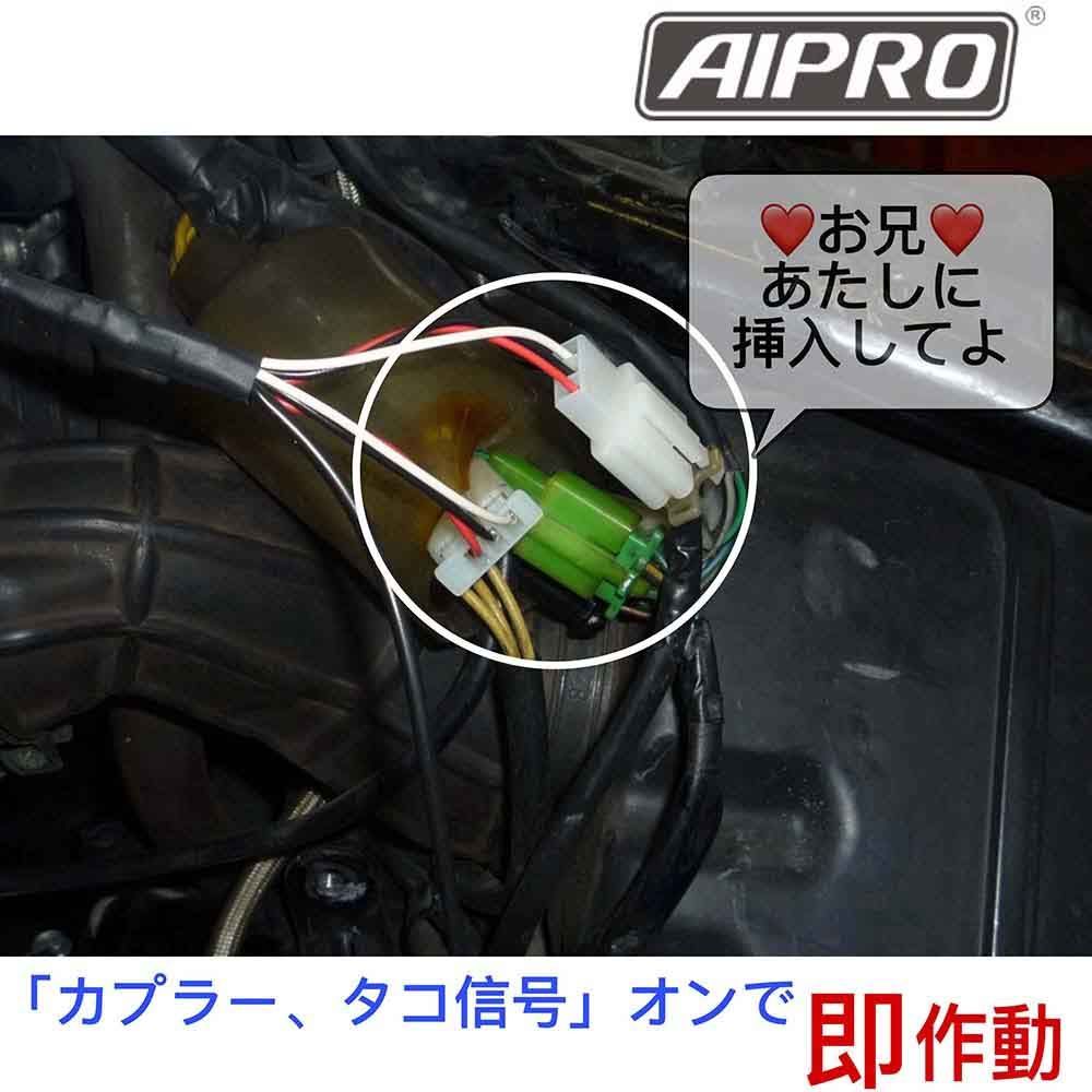 シフトインジケー APH3