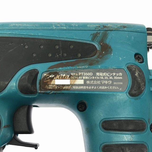 14.4V 充電式ピンタッカ