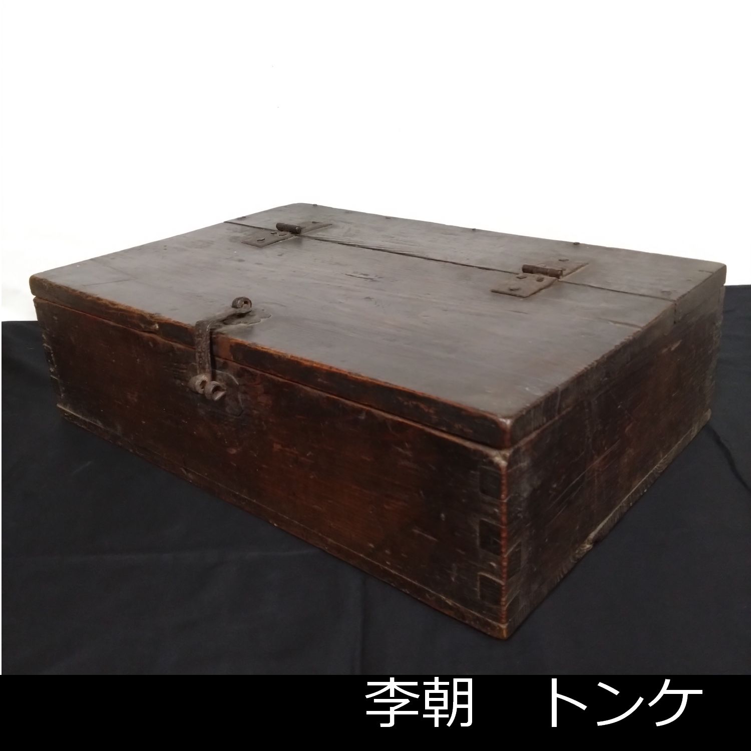 李朝 木製トンケ（金庫） アンバン 銭函 35.5cm × 51.7cm 0095