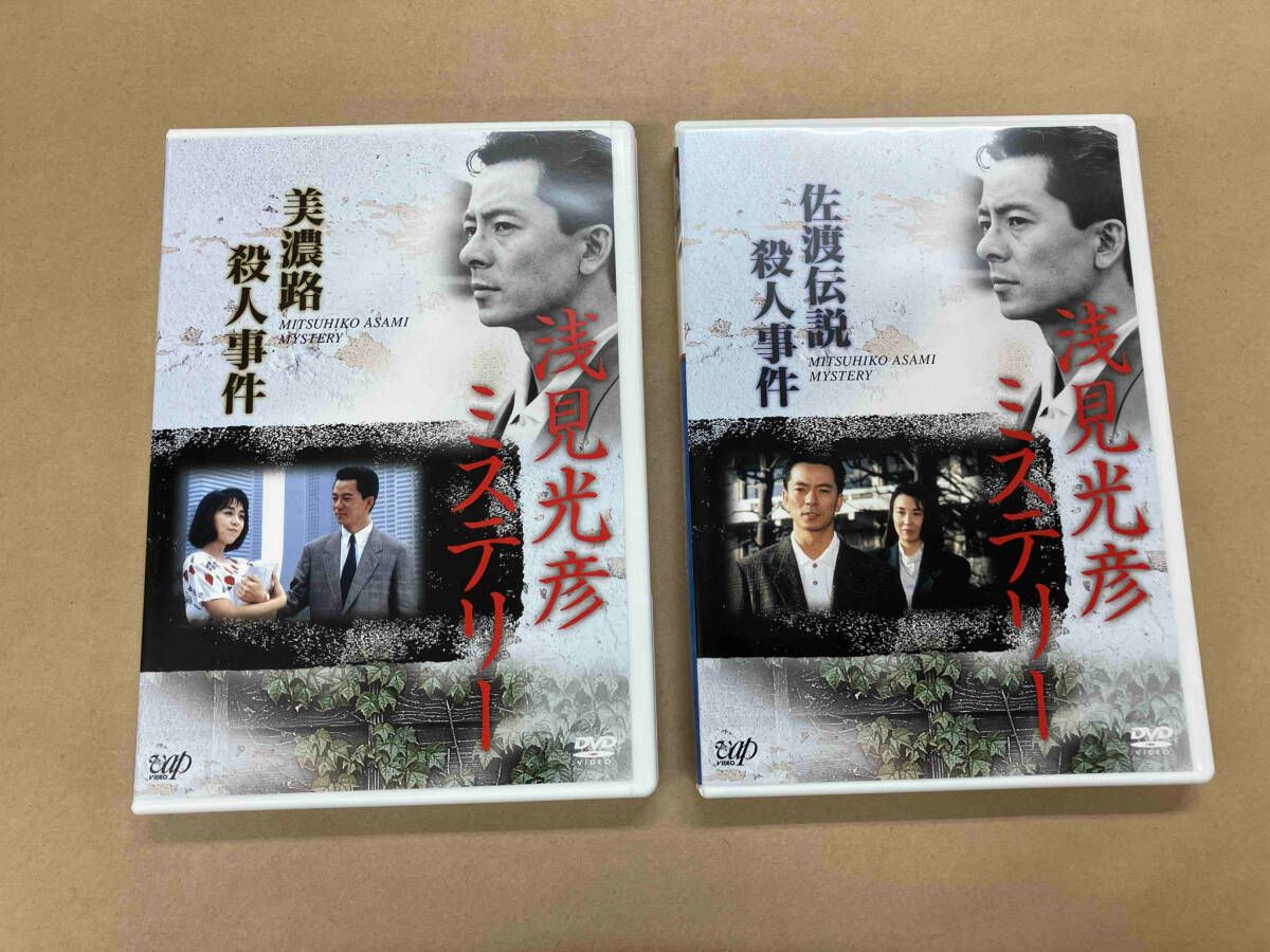 (未使用･未開封品)　浅見光彦ミステリー DVD-BOX I gsx453j Amazon.co.jp: 浅見光彦ミステリー DVD-BOX I : 水谷豊, 藤井