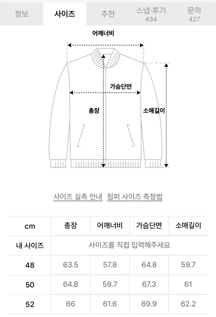 NOIRER オーバーサイズ クロップド デニム ジャケット ブルー 48