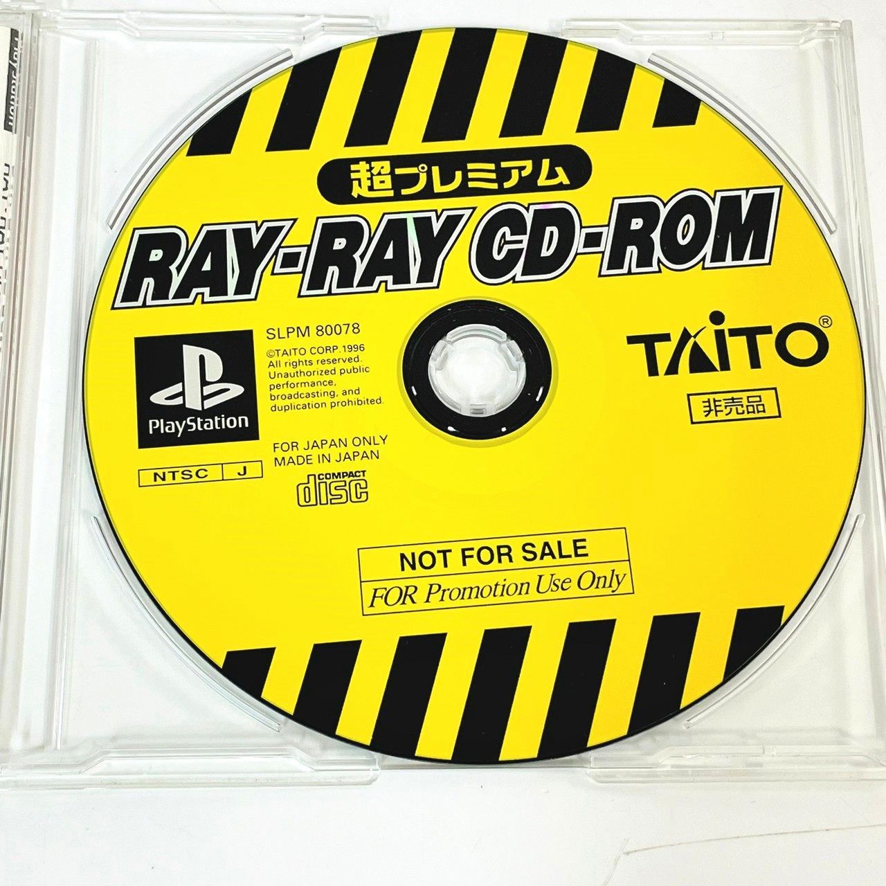 限定入荷されました レア) RAY-RAY CD-ROM プレステ 非売品 タイトー