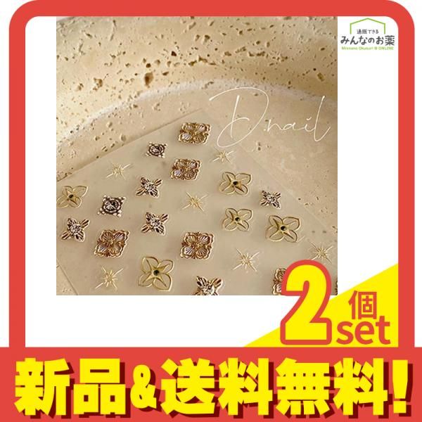 D.nail(ディーネイル) ネイルシール リアルオペラ イエロー 1枚入 (DP-272) 2個セット まとめ売り