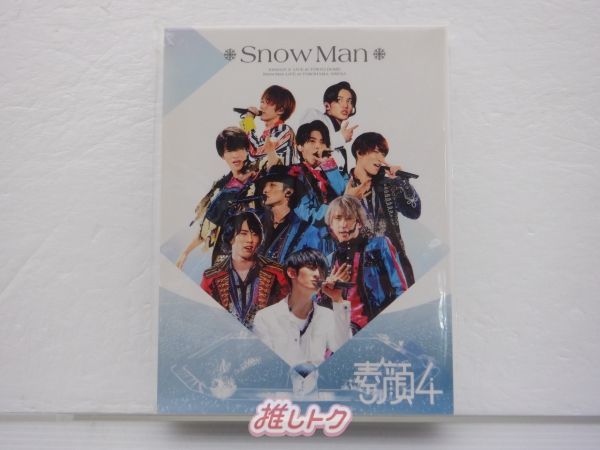 激安 ネット 販売 素顔4 Snow Man