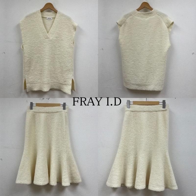 FRAY I.D フレイ アイディー セットアップ ニット フ ミディスカート FWNS234206 ブークレー ニット オーバー ベスト FWNT234204