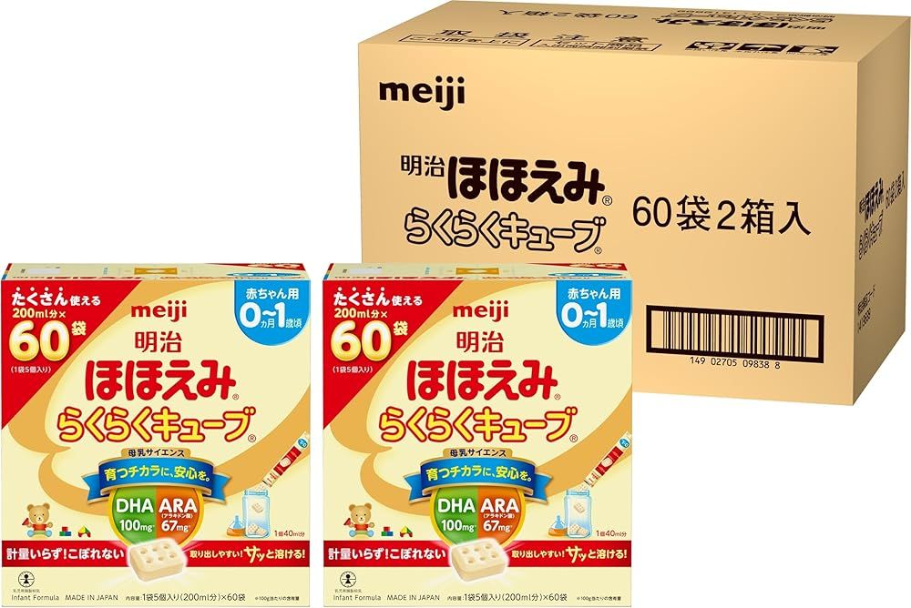 明治 ほほえみ らくらくキューブ 6箱 Amazon.co.jp: Meiji Hohoemi Meiji Easy Cube 19.0 oz (540 g