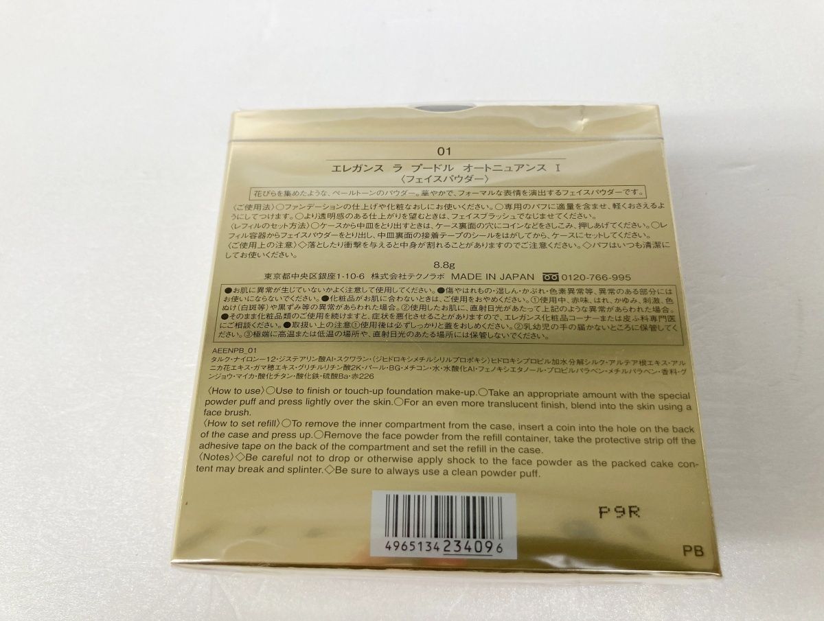 未開封 エレガンス ラ プードル オートニュアンス Ⅰ (フェイス