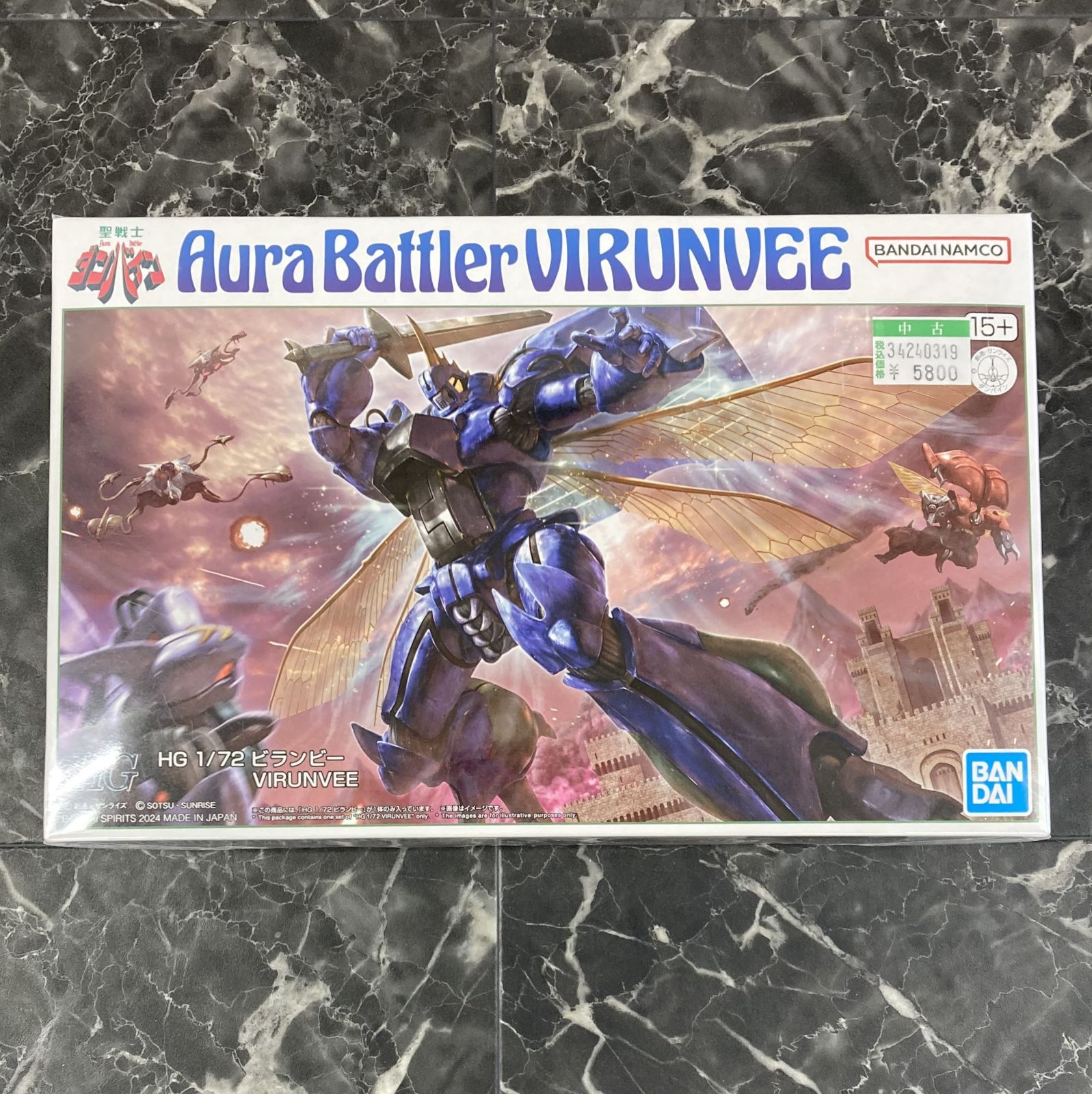 34. HG ビランビー 聖戦士ダンバイン プレミアムバンダイ限定