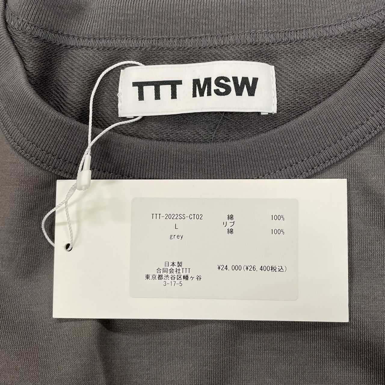 定価26400円 新品 TTT MSW 22SS Crew Neck Sweat クルーネック