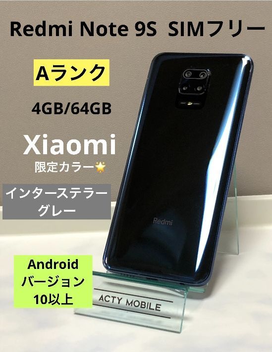 スマートフォン本体 Redmi Note 9S Interstellar Grey 64GB Xiaomi REDMI NOTE 9S 64GB Interstellar Grey Dual Sim Smartphone