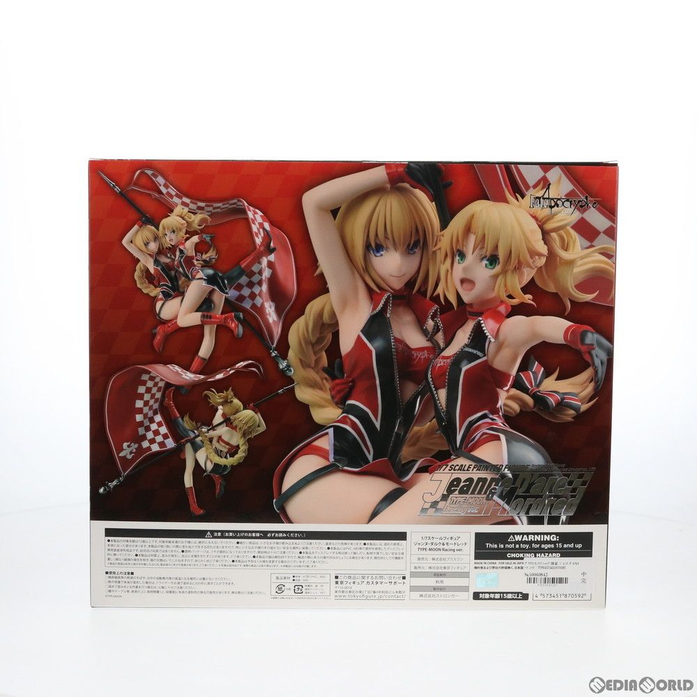 PLUS ONE - プラスワンオンラインショップ限定 ジャンヌ・ダルク&amp;モードレッド TYPE-MOON Racing ver. Fate/Apocrypha(フェイト/アポクリファ) 1/7 完成品 フィギュア 東京フィギュア/プラスワン Amazon.co.jp: Fate/Apocrypha ジャンヌ・ダルク & モードレッド