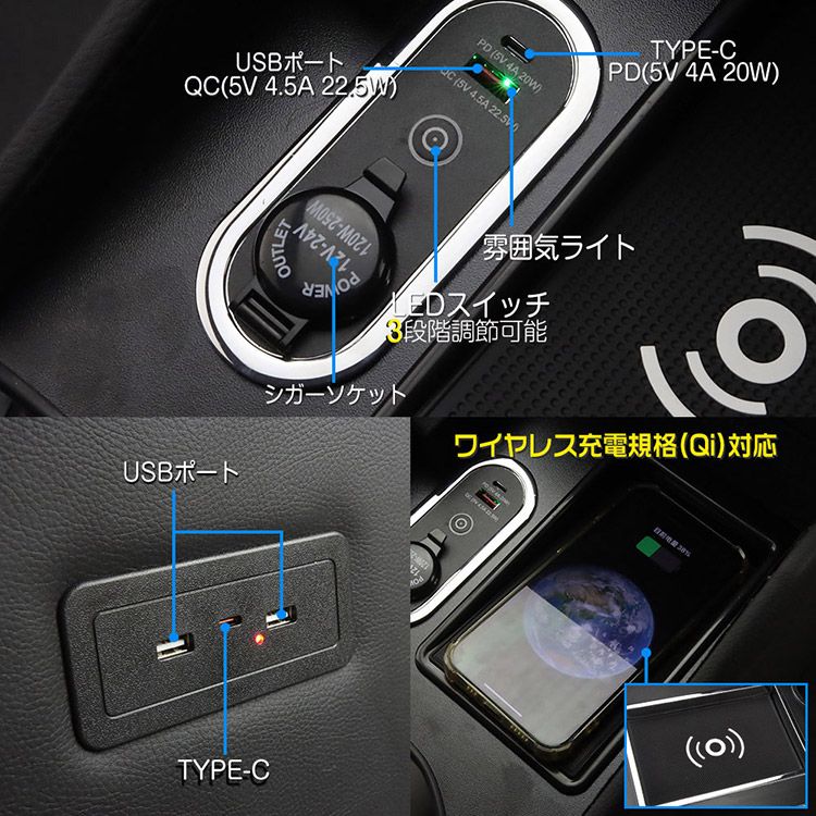 内装パーツ USBポート付