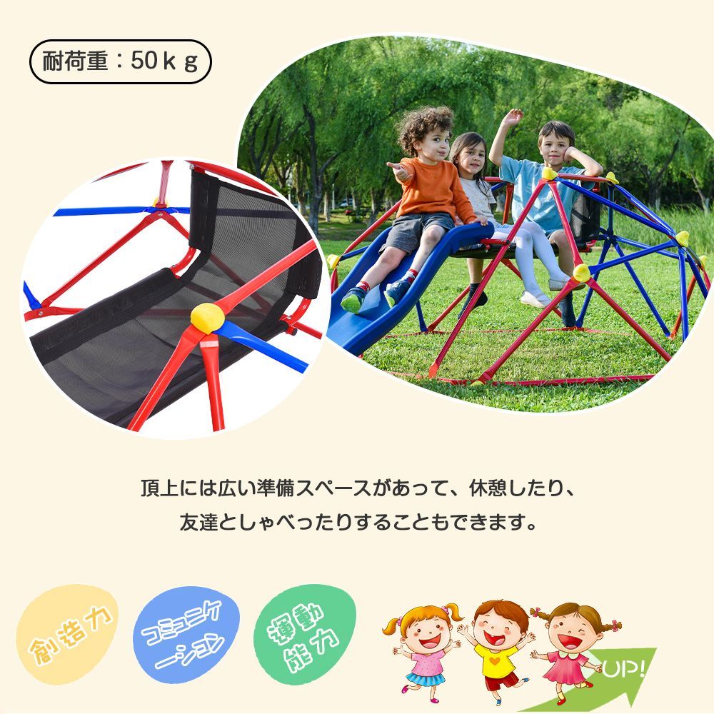 大型ジャングルジムすべり台｜屋内 屋外両用｜室内遊具｜キッズ向け｜子供用おもちゃ｜誕生日プレゼント｜MS302286AAA