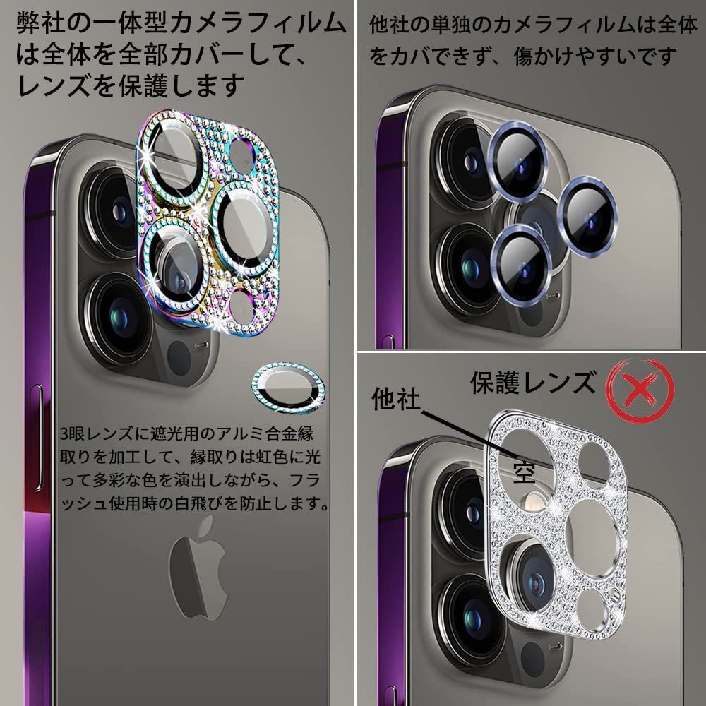 iPhone13 Pro/iPhone 13 Pro Max カメラ保護ガラスフィルム カメラレンズ保護カバー アルミニウム合金＋強化ガラス製  カメラカバー キズ防止 露出オーバー防止 耐衝撃 防塵 防滴 薄型 3D全面保護 【1枚】 マルチ iPhone メルカリ