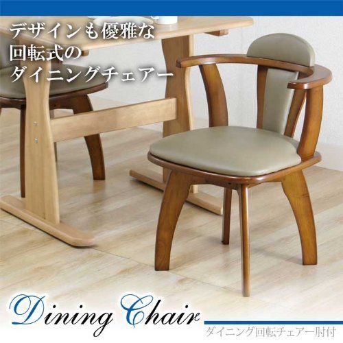 天然木 合成皮革