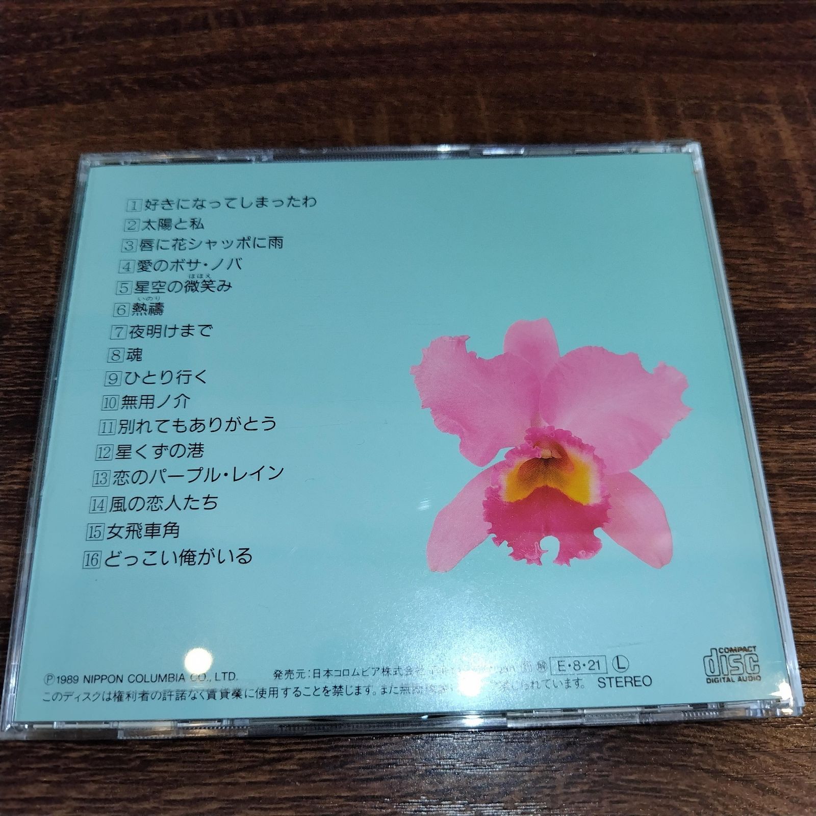 美空ひばり大全集 今日の我れに明日は勝つ 1989年発売　35組/517曲 美空ひばり大全集 今日の我れに明日は勝つ 1989年発売 35