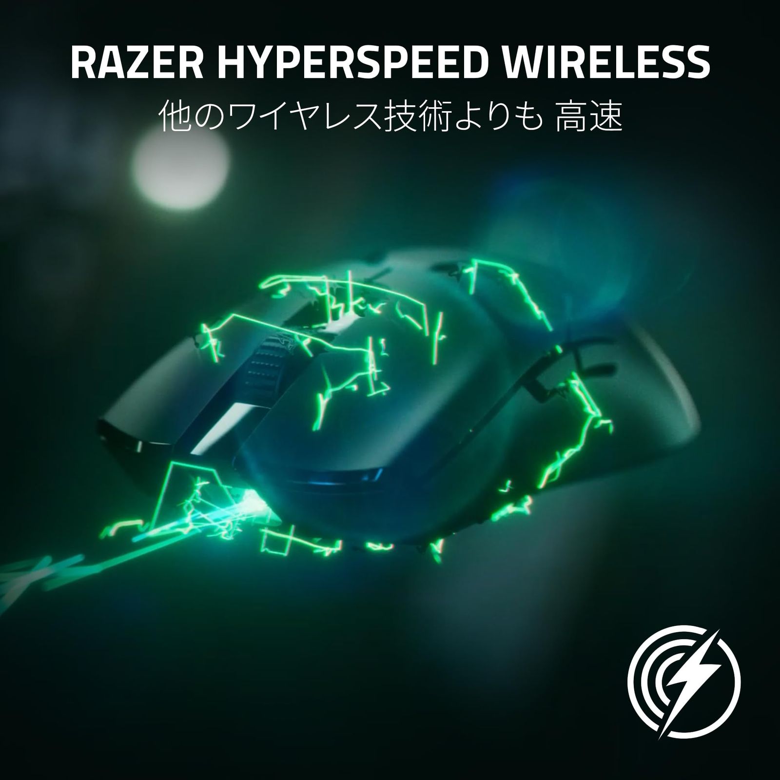 Razer Viper V2 Pro (White Edition) ゲーミングマウス 超軽量 59g