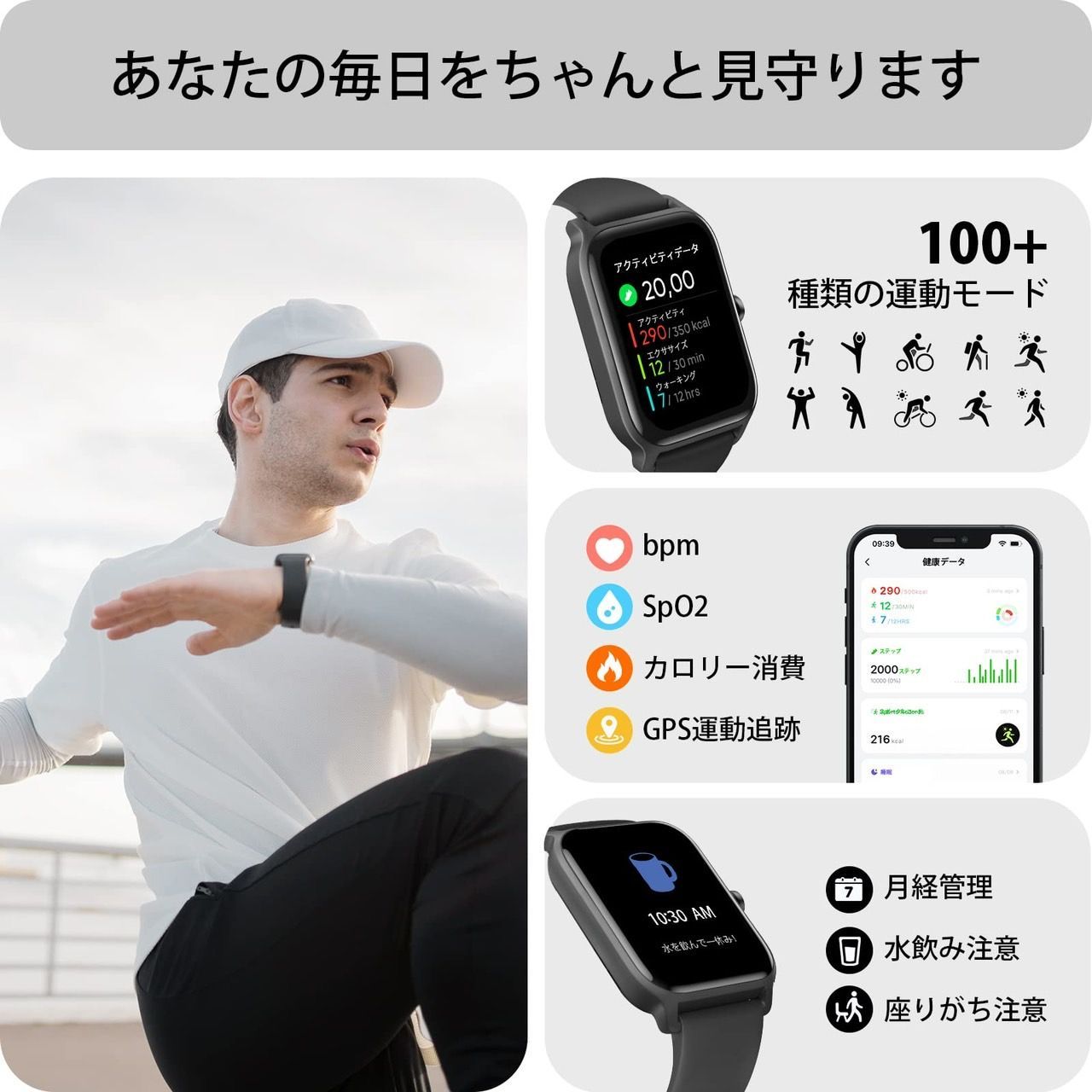 スマートウォッチ iphone / Alexa対応 通話機能付き,2023新モデル line