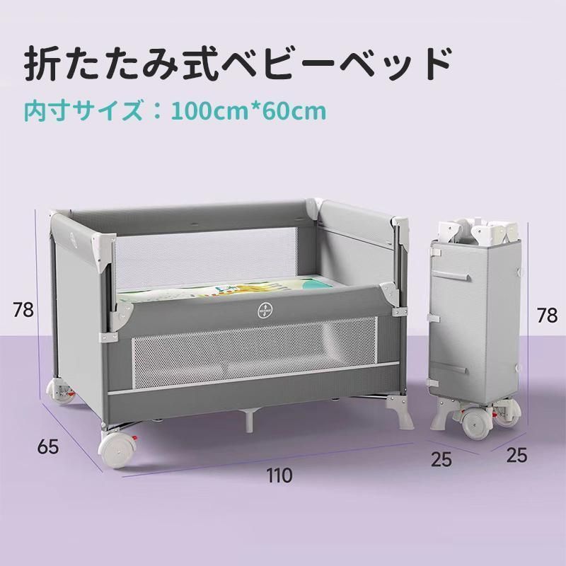 AORTD ベビーベッド 折りたたみ 添い寝 ゆりかご プレイヤード 0?3歳