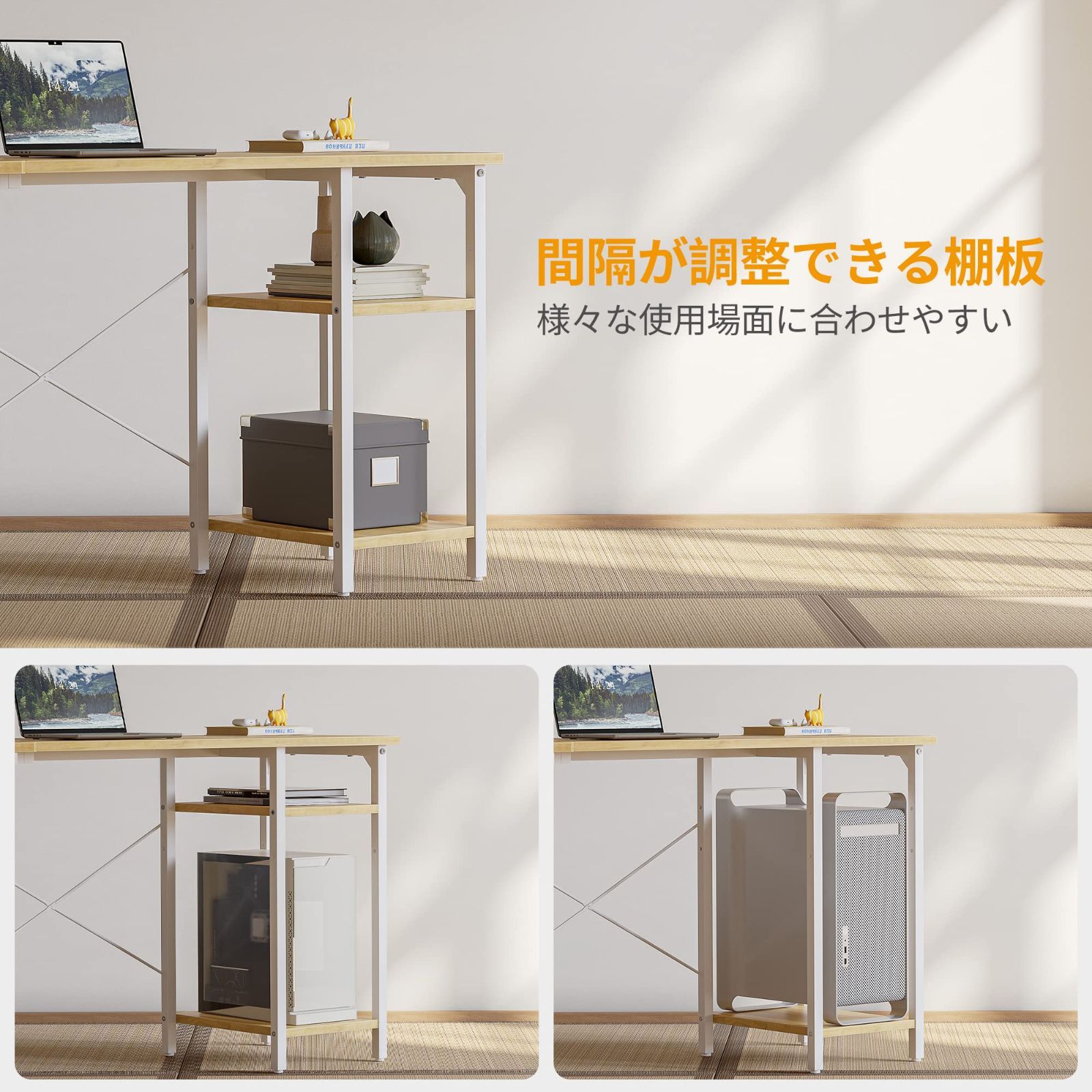 組み立て簡単 一人暮らし