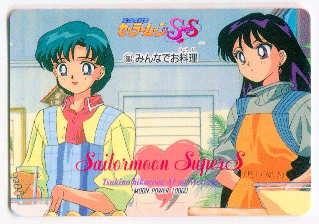 完品級】 645 セーラームーン アマダ カード PPカード PP14 - メルカリ