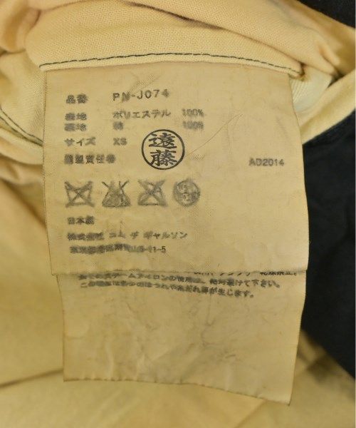 GARCONS HOMME