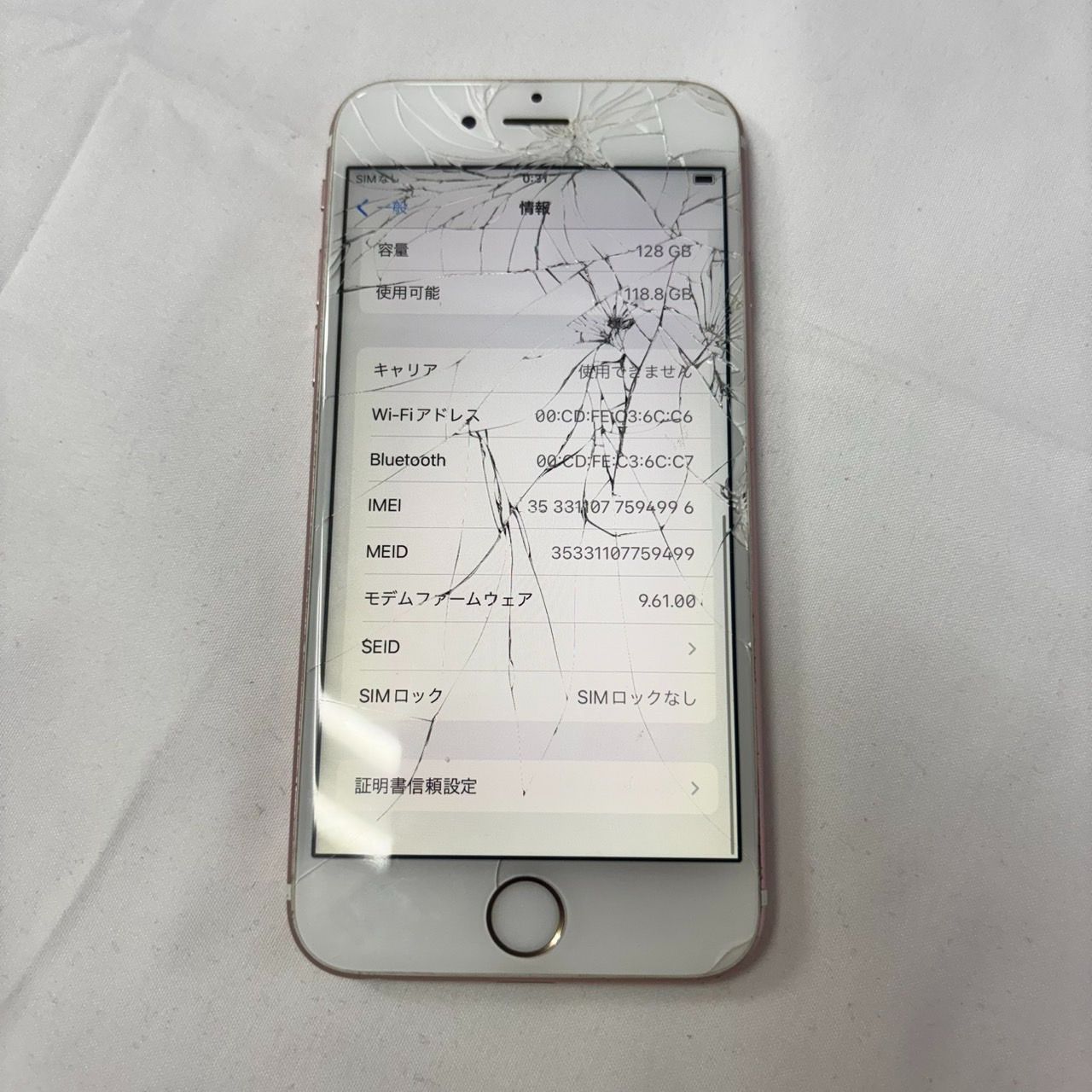 iPhone6 Plus ゴールド ジャンクアート junk011 iPhone6 Plus ゴールド ジャンクアート junk011 スマートフォン