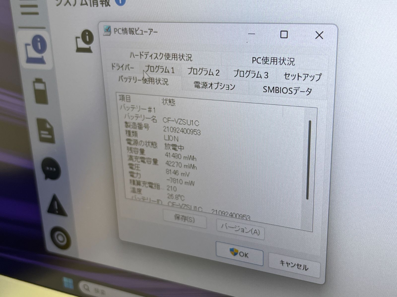 512GB・良品 レッツノート CF-LV9 Office2024 第10世代 - メルカリ